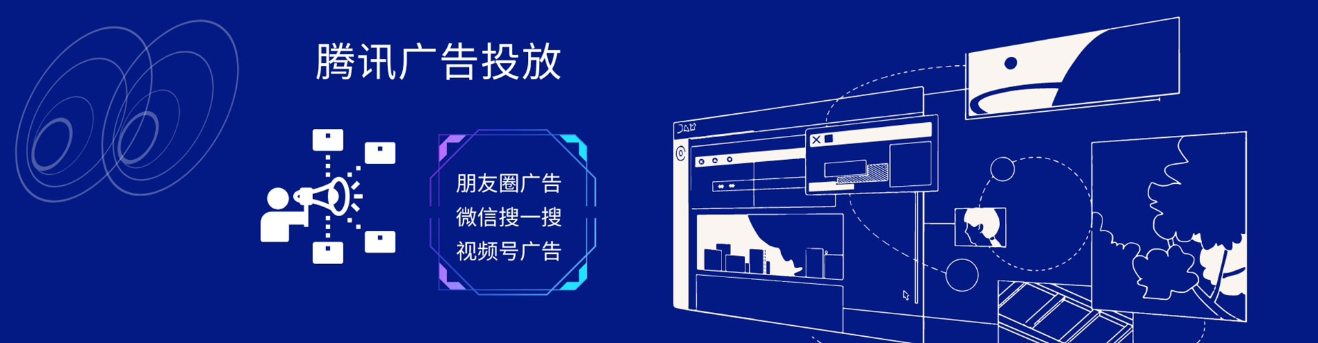 密云竞价代运营