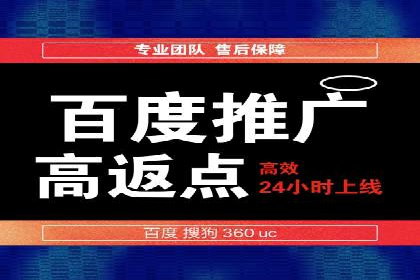 竞价推广开户费用解析：案例对比选最佳投资方案